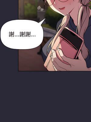 [Team B-Yam & 苏马塔那] 分组换换爱 1-133 END_1017