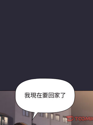 [Team B-Yam & 苏马塔那] 分组换换爱 1-133 END_1018