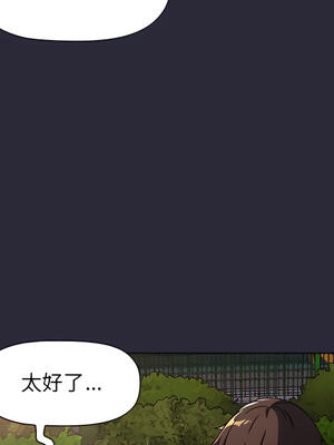 [Team B-Yam & 苏马塔那] 分组换换爱 1-133 END_1038