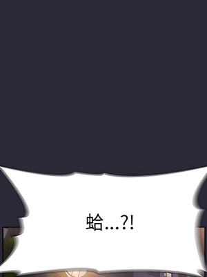 [Team B-Yam & 苏马塔那] 分组换换爱 1-133 END_1044