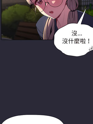 [Team B-Yam & 苏马塔那] 分组换换爱 1-133 END_1050