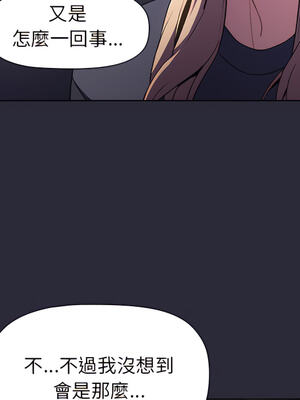 [Team B-Yam & 苏马塔那] 分组换换爱 1-133 END_1055