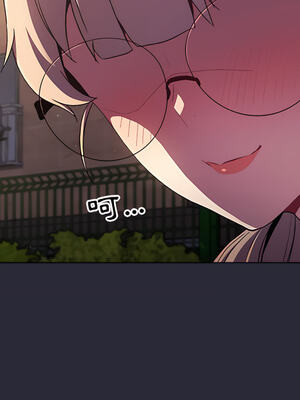 [Team B-Yam & 苏马塔那] 分组换换爱 1-133 END_1058