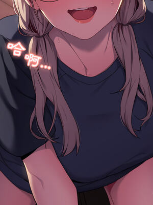 [Team B-Yam & 苏马塔那] 分组换换爱 1-133 END_1073