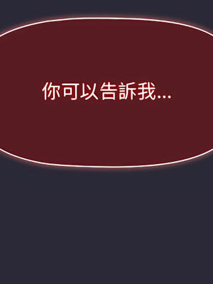 [Team B-Yam & 苏马塔那] 分组换换爱 1-133 END_1077