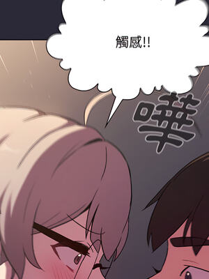 [Team B-Yam & 苏马塔那] 分组换换爱 1-133 END_1086