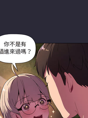 [Team B-Yam & 苏马塔那] 分组换换爱 1-133 END_1088