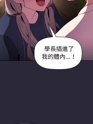 [Team B-Yam & 苏马塔那] 分组换换爱 1-133 END_1089