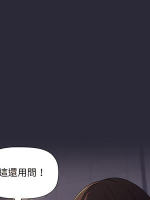 [Team B-Yam & 苏马塔那] 分组换换爱 1-133 END_1094