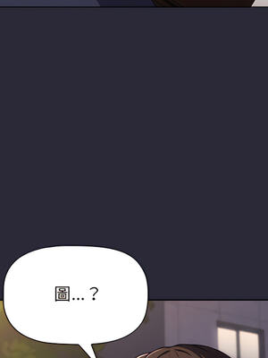 [Team B-Yam & 苏马塔那] 分组换换爱 1-133 END_1100