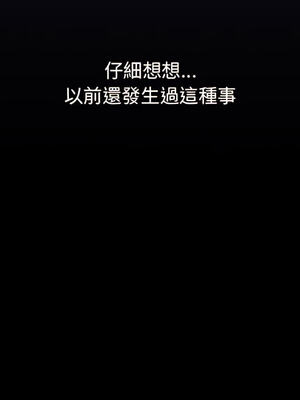 [Team B-Yam & 苏马塔那] 分组换换爱 1-133 END_1105