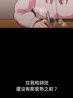 [Team B-Yam & 苏马塔那] 分组换换爱 1-133 END_1111