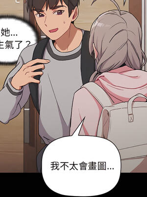 [Team B-Yam & 苏马塔那] 分组换换爱 1-133 END_1128