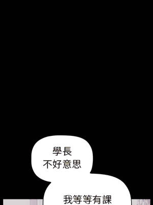 [Team B-Yam & 苏马塔那] 分组换换爱 1-133 END_1129