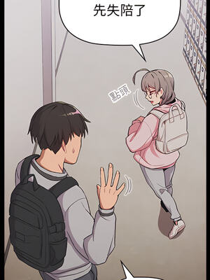 [Team B-Yam & 苏马塔那] 分组换换爱 1-133 END_1130