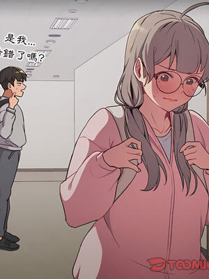 [Team B-Yam & 苏马塔那] 分组换换爱 1-133 END_1132