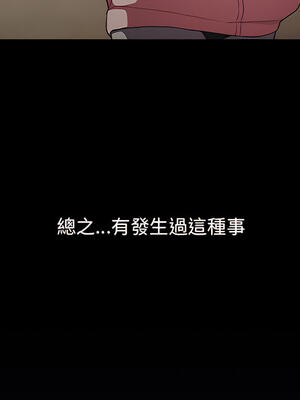 [Team B-Yam & 苏马塔那] 分组换换爱 1-133 END_1133