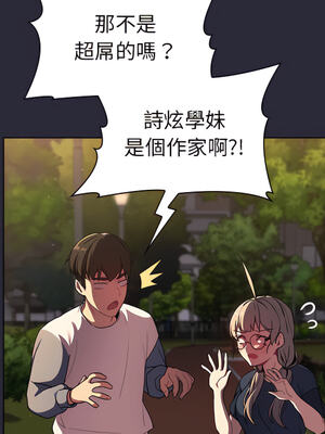 [Team B-Yam & 苏马塔那] 分组换换爱 1-133 END_1141