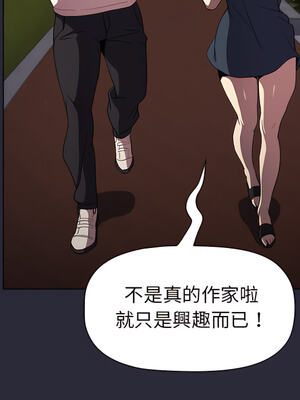 [Team B-Yam & 苏马塔那] 分组换换爱 1-133 END_1142