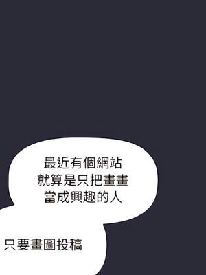 [Team B-Yam & 苏马塔那] 分组换换爱 1-133 END_1143