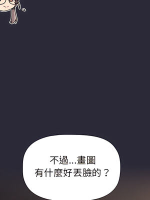 [Team B-Yam & 苏马塔那] 分组换换爱 1-133 END_1147