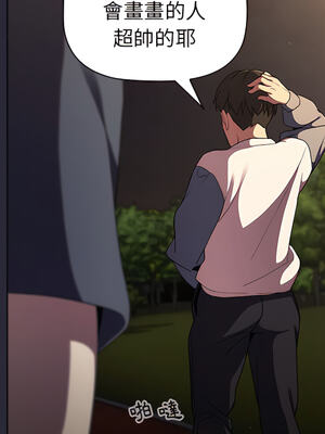 [Team B-Yam & 苏马塔那] 分组换换爱 1-133 END_1151