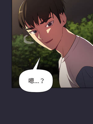 [Team B-Yam & 苏马塔那] 分组换换爱 1-133 END_1154