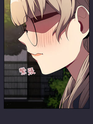 [Team B-Yam & 苏马塔那] 分组换换爱 1-133 END_1161