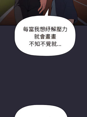 [Team B-Yam & 苏马塔那] 分组换换爱 1-133 END_1183