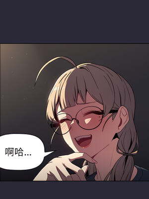 [Team B-Yam & 苏马塔那] 分组换换爱 1-133 END_1195