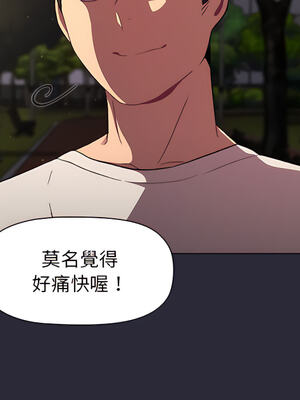 [Team B-Yam & 苏马塔那] 分组换换爱 1-133 END_1197