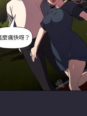 [Team B-Yam & 苏马塔那] 分组换换爱 1-133 END_1199