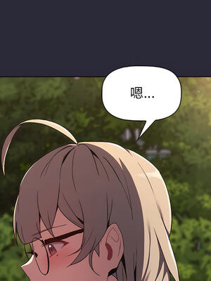 [Team B-Yam & 苏马塔那] 分组换换爱 1-133 END_1200