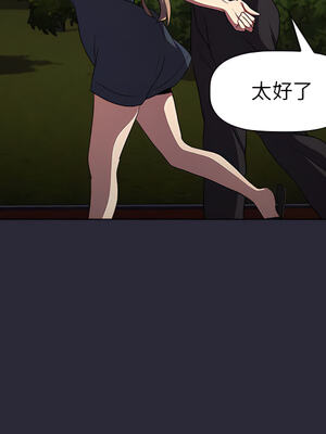 [Team B-Yam & 苏马塔那] 分组换换爱 1-133 END_1203