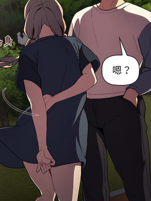 [Team B-Yam & 苏马塔那] 分组换换爱 1-133 END_1206