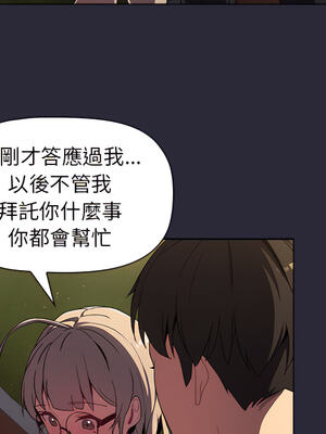 [Team B-Yam & 苏马塔那] 分组换换爱 1-133 END_1207