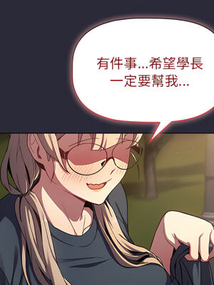 [Team B-Yam & 苏马塔那] 分组换换爱 1-133 END_1213