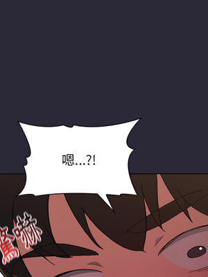 [Team B-Yam & 苏马塔那] 分组换换爱 1-133 END_1215