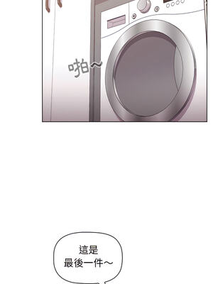 [Team B-Yam & 苏马塔那] 分组换换爱 1-133 END_1228