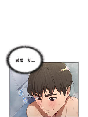 [Team B-Yam & 苏马塔那] 分组换换爱 1-133 END_1231