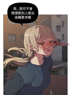 [Team B-Yam & 苏马塔那] 分组换换爱 1-133 END_1232