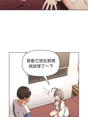 [Team B-Yam & 苏马塔那] 分组换换爱 1-133 END_1234