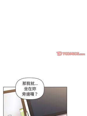 [Team B-Yam & 苏马塔那] 分组换换爱 1-133 END_1235