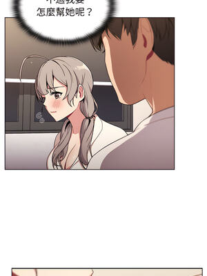 [Team B-Yam & 苏马塔那] 分组换换爱 1-133 END_1236