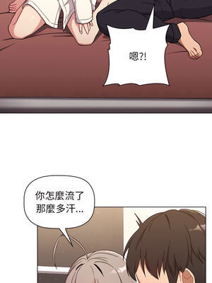 [Team B-Yam & 苏马塔那] 分组换换爱 1-133 END_1237