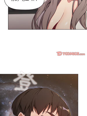 [Team B-Yam & 苏马塔那] 分组换换爱 1-133 END_1238