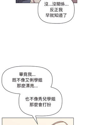 [Team B-Yam & 苏马塔那] 分组换换爱 1-133 END_1245