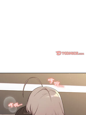 [Team B-Yam & 苏马塔那] 分组换换爱 1-133 END_1255