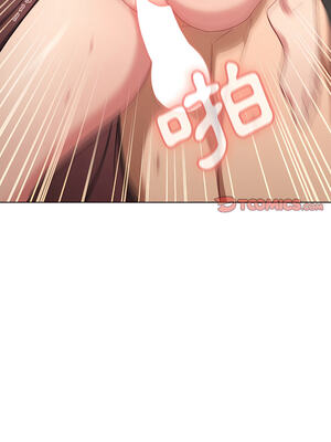 [Team B-Yam & 苏马塔那] 分组换换爱 1-133 END_1282