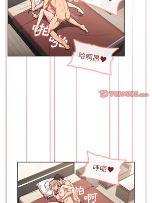 [Team B-Yam & 苏马塔那] 分组换换爱 1-133 END_1290